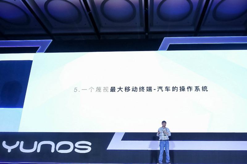阿里巴巴发布YunOS 6，采用全新系统架构