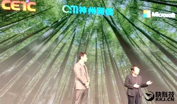 倪光南:建议政府停止采购和使用“Win10政府版”