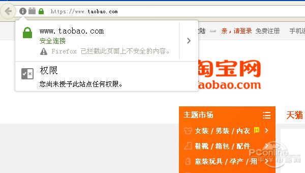 为何你会被强插广告？谈HTTPS连接的那些事