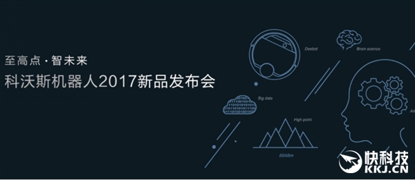 世界机器人大会落幕 焦点干货全程回顾