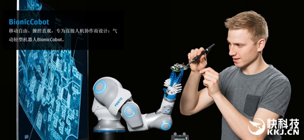 世界机器人大会落幕 焦点干货全程回顾