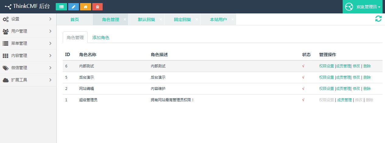 可能是国内最火的开源项目 —— PHP 篇