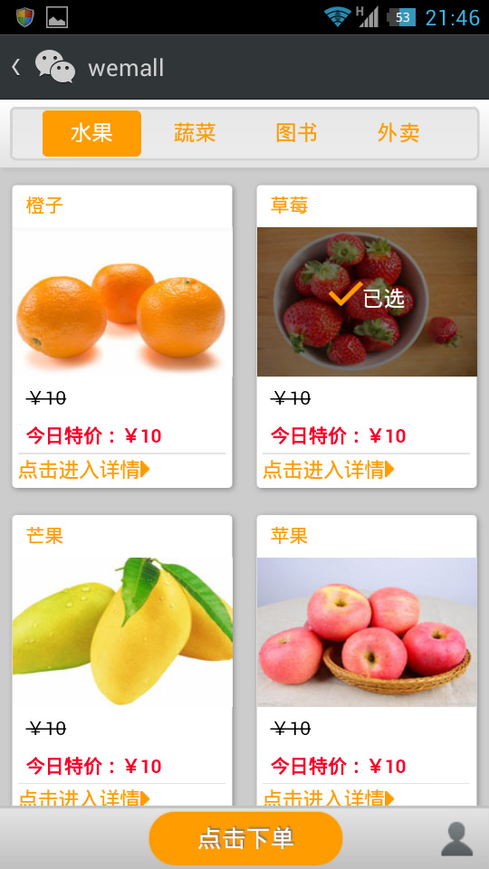 可能是国内最火的开源项目 —— PHP 篇