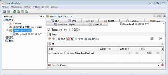 Tomcat7 自动加载类及检测文件变动原理