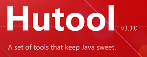 Hutool 3.3.0 发布，Java 工具集，致我们的2017