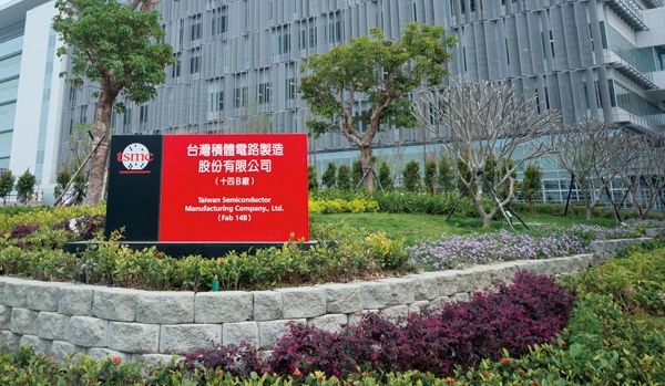 台积电南京工厂明年5月提前量产：内地最先进16nm工艺