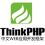 ThinkPHP V5.1.3 版本发布：改进路由及调整函数加载顺序