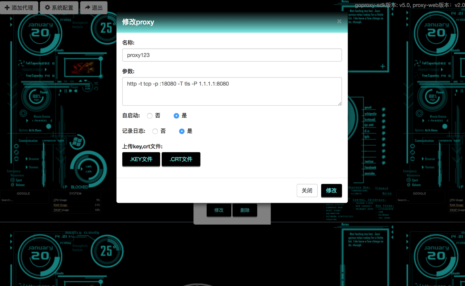 GoProxy-Web 全面重构，重磅发布：支持全局代理，自启动