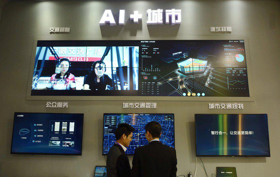 展望2019中国IT行业:AI电商突进/华为腾讯走向哪