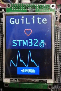 GuiLite 1.6 发布：也为“单片机UI”而生