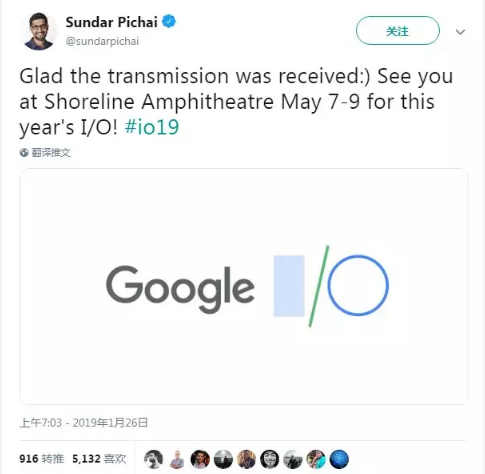 Google I/O 2019 将于5月7日举办