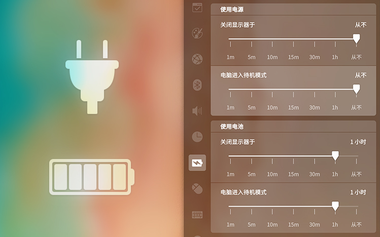 深度操作系统 V15.9 —— 跬步千里,厚积薄发