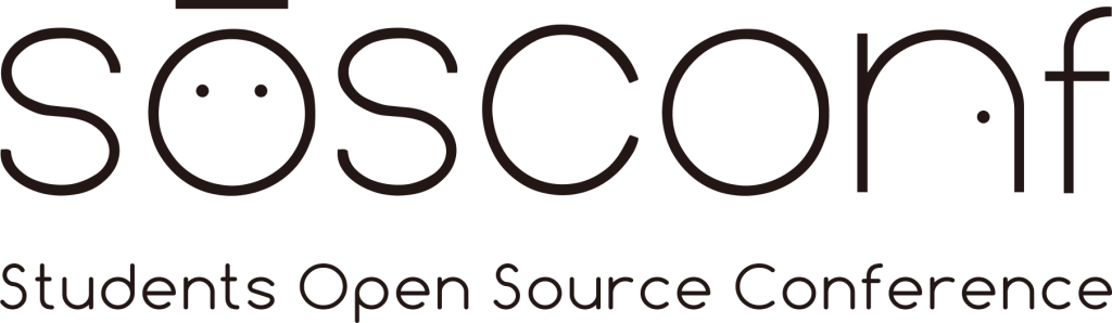 第 1 届全球学生开源年会 sosconf 将于今年八月在美国南加州大学举行