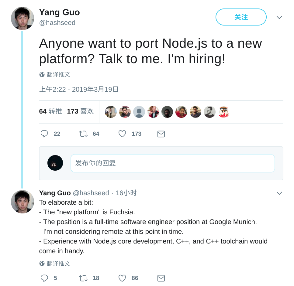 谷歌招聘 Node 工程师，新系统 Fuchsia 有望支持 JS