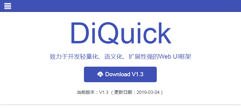 DiQuick Web UI 框架 V1.3 正式版发布
