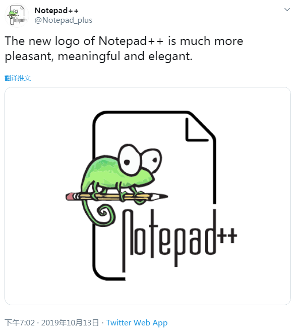 Notepad++ 新 Logo 出炉，官网全新改版采用自适应设计