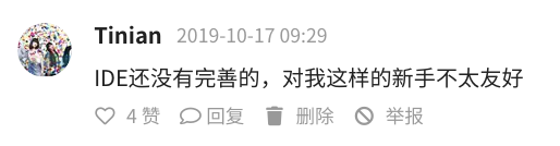 2019 年可以选用这些 Rust IDE/DE