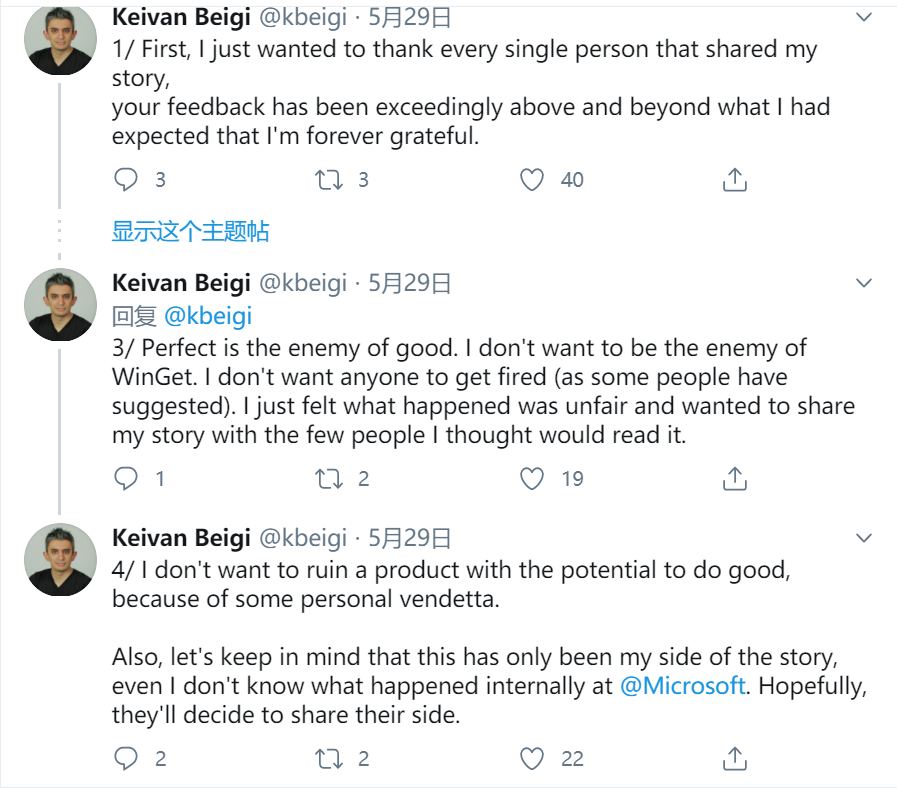 微软抄袭 AppGet 始末，开源普法任重道远