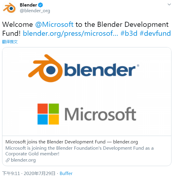 微软加入 Blender 基金会