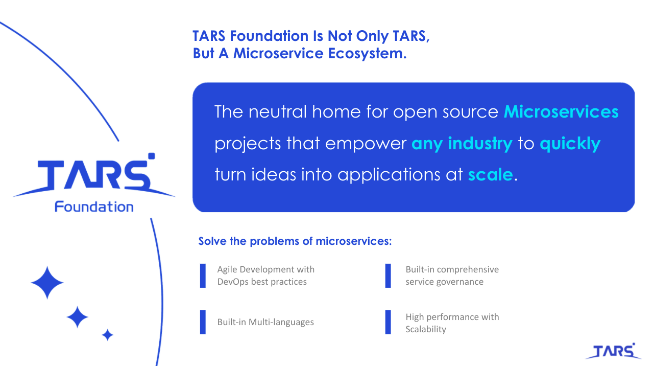 揭秘 TARS 基金会：新一代海量微服务开源生态
