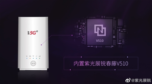 紫光展锐、联通搞定5G切片：中国全球首发！