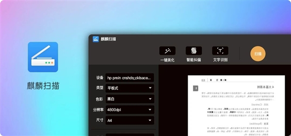 优麒麟20.10发布：简单之美、兼容Windows有戏