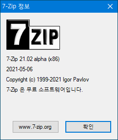 7-Zip 21.02 Alpha发布 带来更多面向Linux与macOS方面的改进