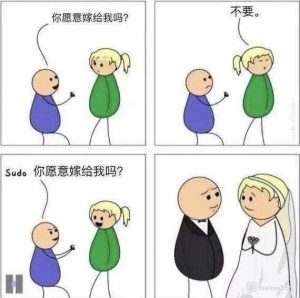 学好Linux，脱单都比别人快啊
