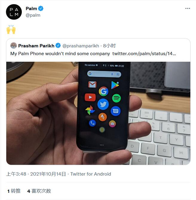 Palm预热10月26日发布会：或推出新款无线耳机