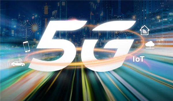 华为专家：5.5G网络能力将有十倍提升、终端待机时长超2年