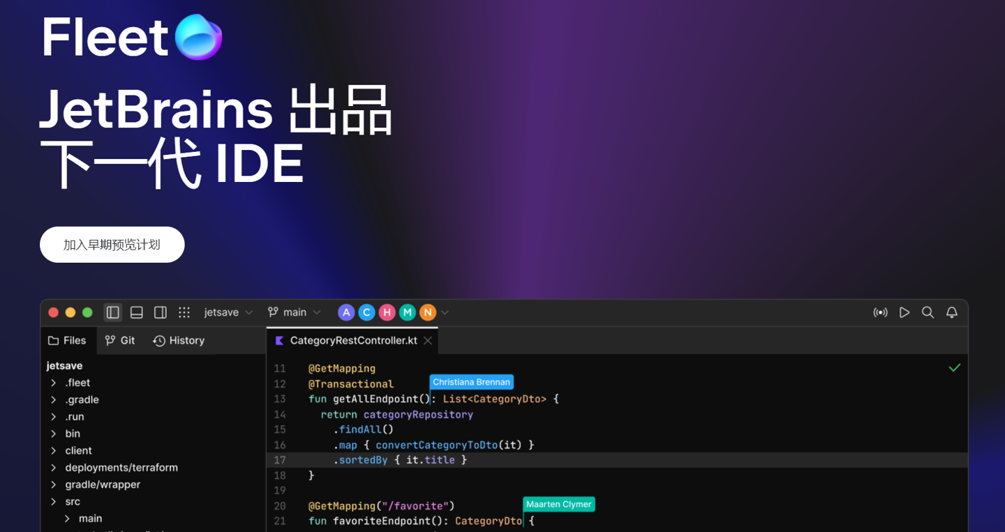 微软 VS Code 新对手?JetBrains 发布全新轻量编辑器 Fleet,号称“下一代 IDE”