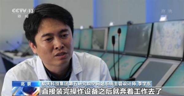 神十三航天员圆满完成出舱任务：叶光富迎翟志刚王亚平进舱 3人拥抱场面令人感动