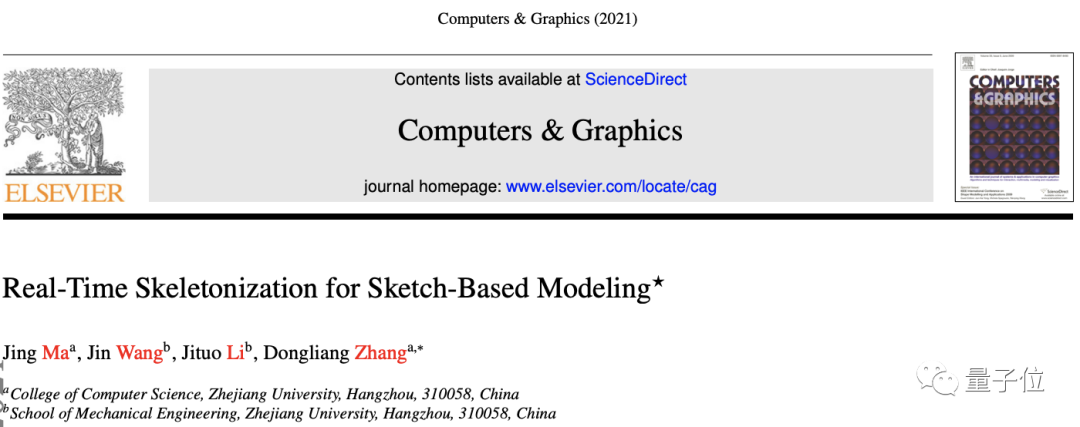 5 笔涂出一只 开源3D 猫咪模型:可跑可跳,浙大出品