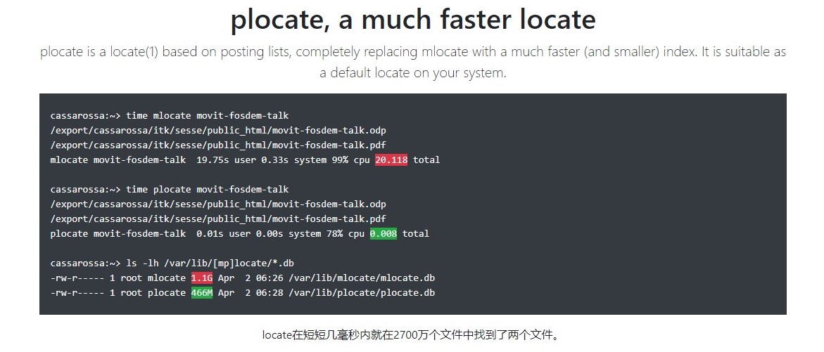 Fedora 36 将使用新的查找索引组件 Plocate