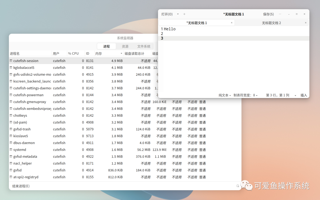 国产 Linux 系统可爱鱼 CutefishOS 0.7 Beta 发布:Wine 适配高分屏设置,新增微信支持