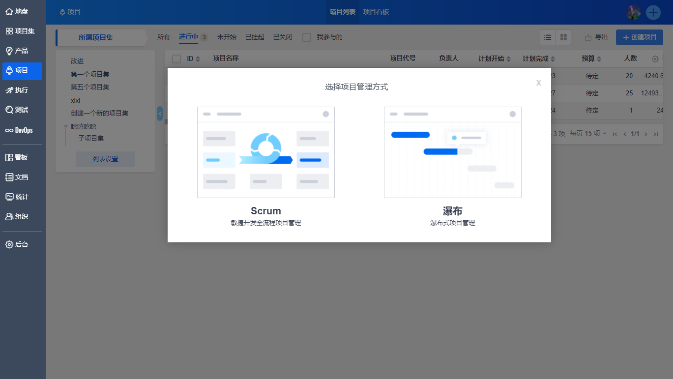 禅道16.0 版本发布,新增通用看板、在线聊天功能,提供全新桌面客户端