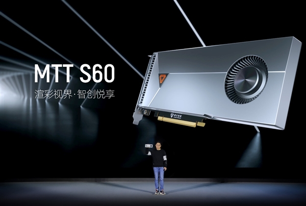 全球首发AV1、8K编解码!摩尔线程发布首款全能国产GPU显卡:支持Windows