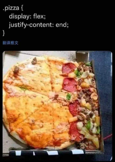 昨晚加班，点了一个外卖，打开盒子后公司一前端大佬的描述