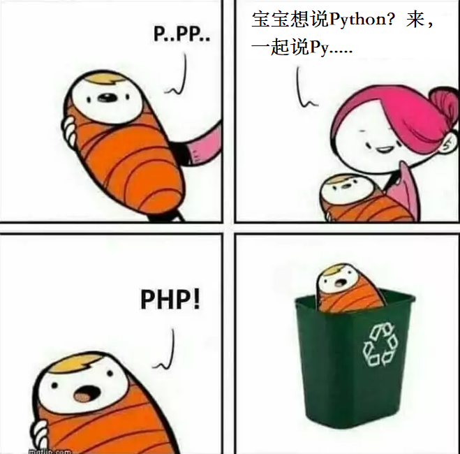 Python码农家长之怒