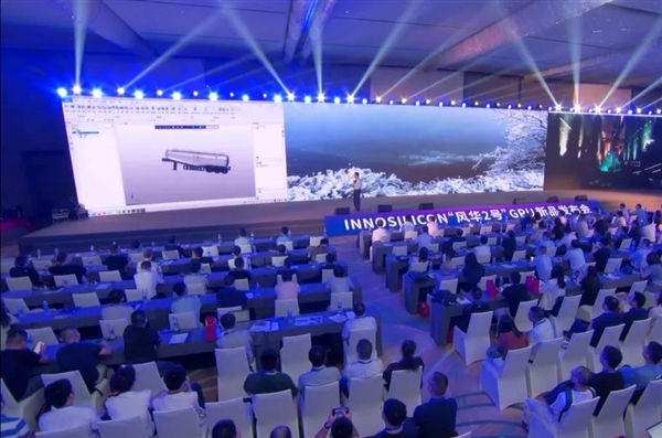 国产桌面显卡风华2号现场演示：能玩DX11游戏、功耗最低3W