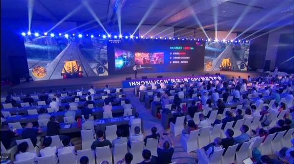 国产桌面显卡风华2号现场演示：能玩DX11游戏、功耗最低3W