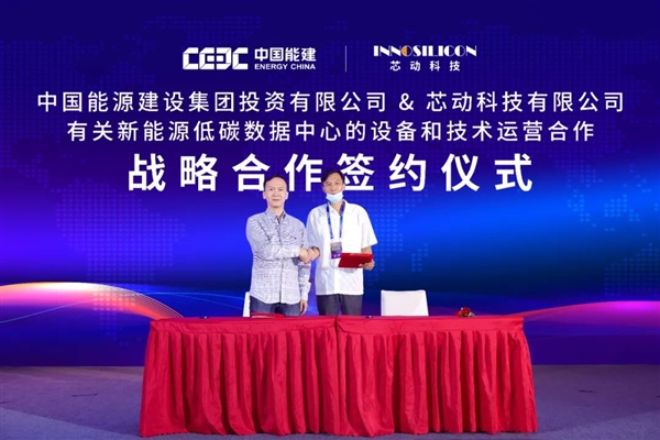 国产桌面显卡风华2号现场演示：能玩DX11游戏、功耗最低3W