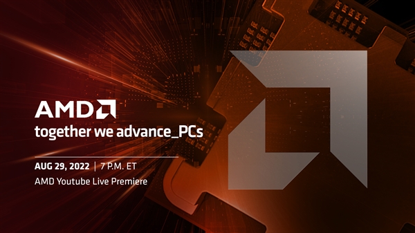 Zen4来啦！AMD官宣8月30日正式发布锐龙7000