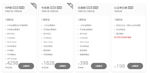 2022华为开发者大会定档！将带来全新HarmonyOS开发技术