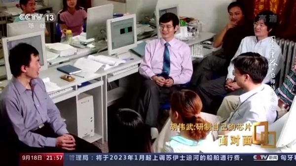 龙芯总设计师胡伟武：擦干祖国耻辱 中国人必须有自己的CPU！