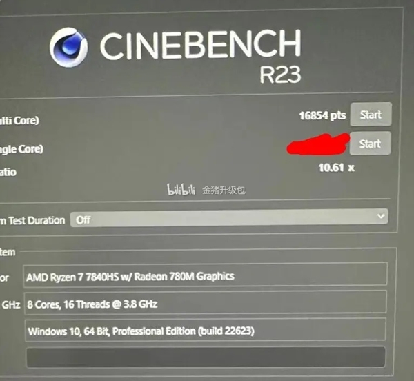 AMD Zen4锐龙7 7840HS跑分首秀：多核性能猛增26％