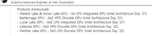 Intel独立显卡不会停！16代酷睿升级第三代Xe GPU架构