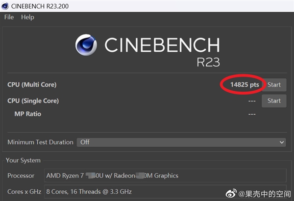 AMD Zen4低功耗锐龙7 7840U首次现身：28W就灭掉45W Zen3+
