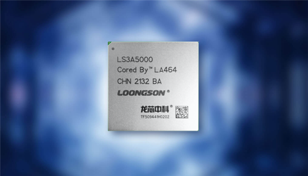 自主架构国产CPU！龙芯3A6000性能飞跃：大踏步追上AMD Zen2