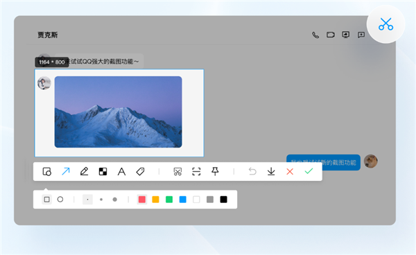 QQ Linux 3.1.1版发布：底层重写、支持国产自主龙芯CPU